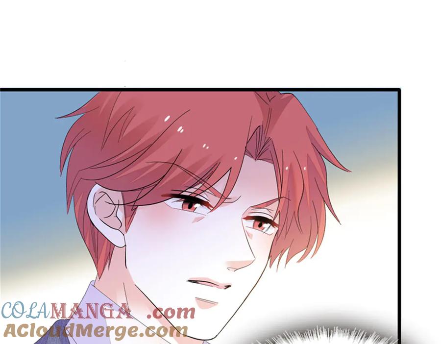 《全能千金燃翻天》118 是巧合么？ 第9页
