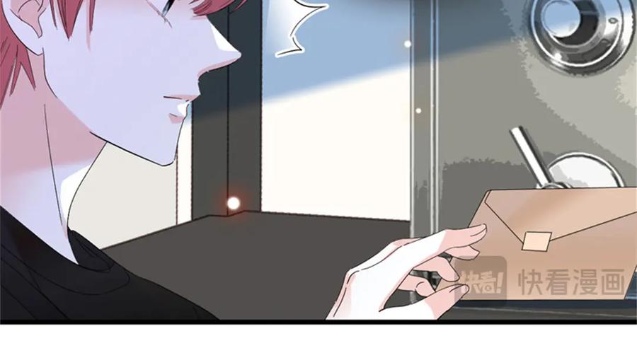 《全能千金燃翻天》118 是巧合么？ 第72页