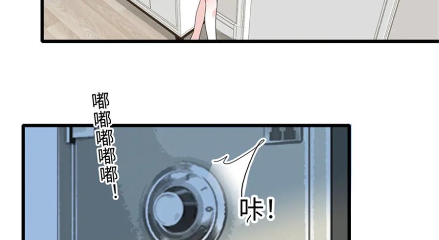 《全能千金燃翻天》118 是巧合么？ 第70页