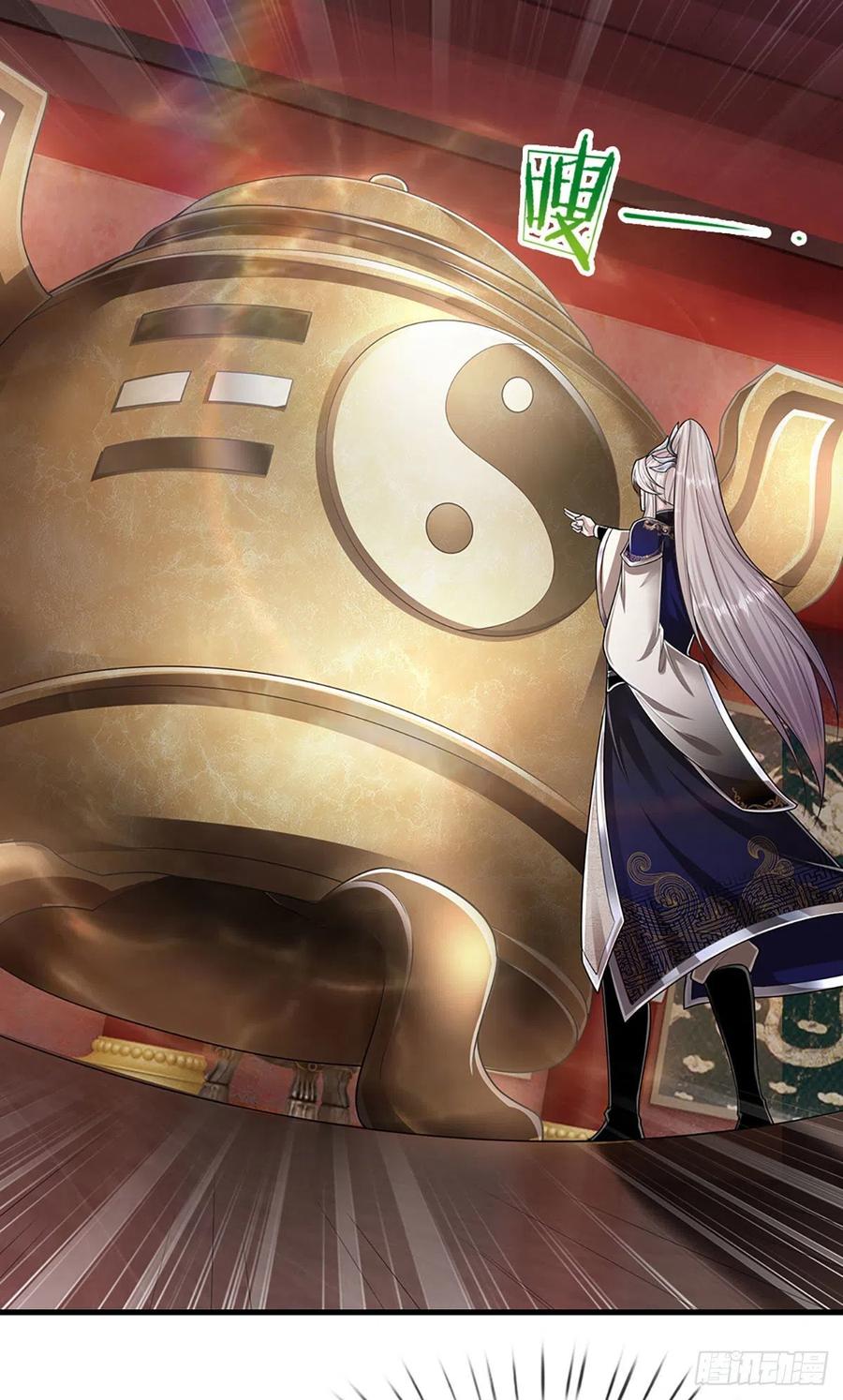 被困百万年：弟子遍布诸天万界 第118话 浩天丹炉，炼丹炼我 第20页