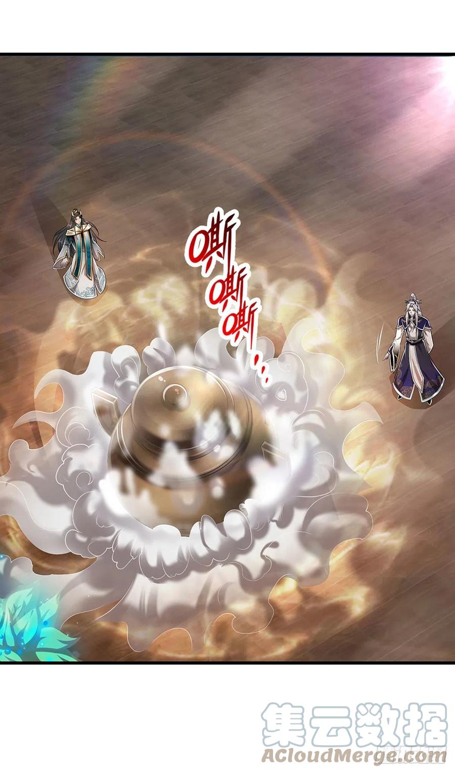 被困百万年：弟子遍布诸天万界 第118话 浩天丹炉，炼丹炼我 第9页