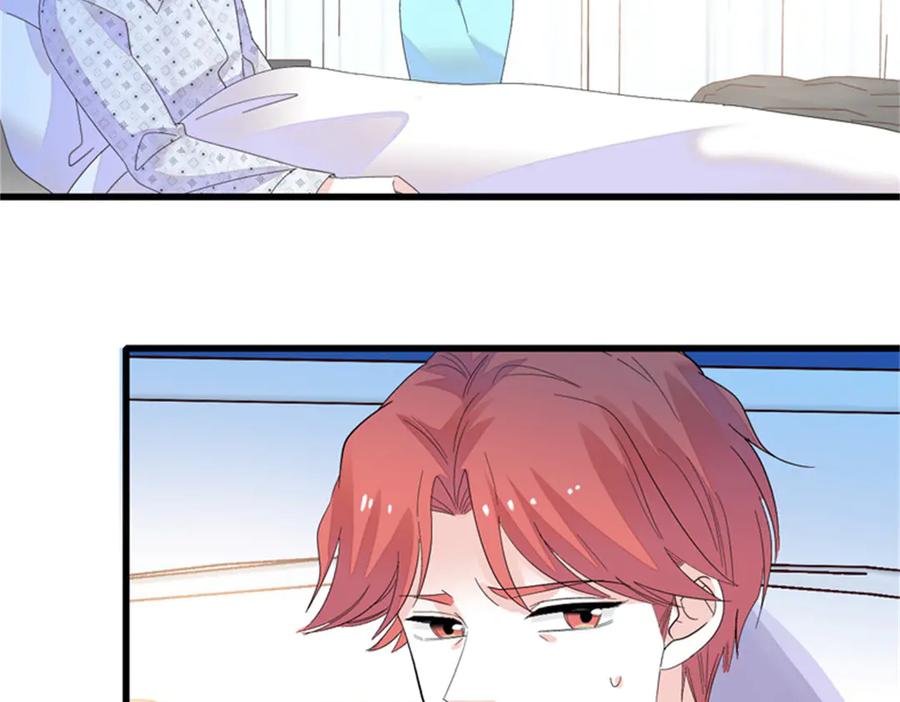 《全能千金燃翻天》118 是巧合么？ 第26页