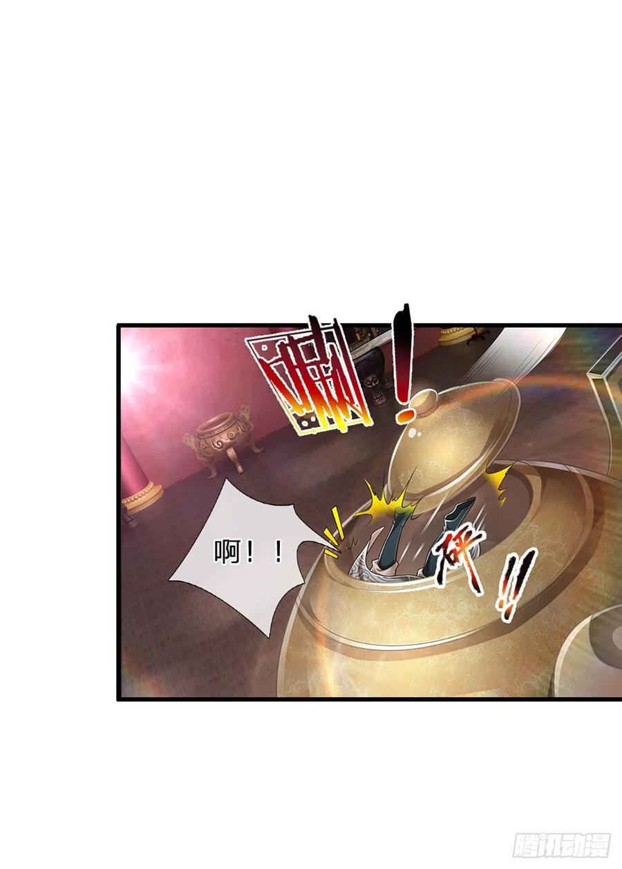 被困百万年：弟子遍布诸天万界 第118话 浩天丹炉，炼丹炼我 第18页