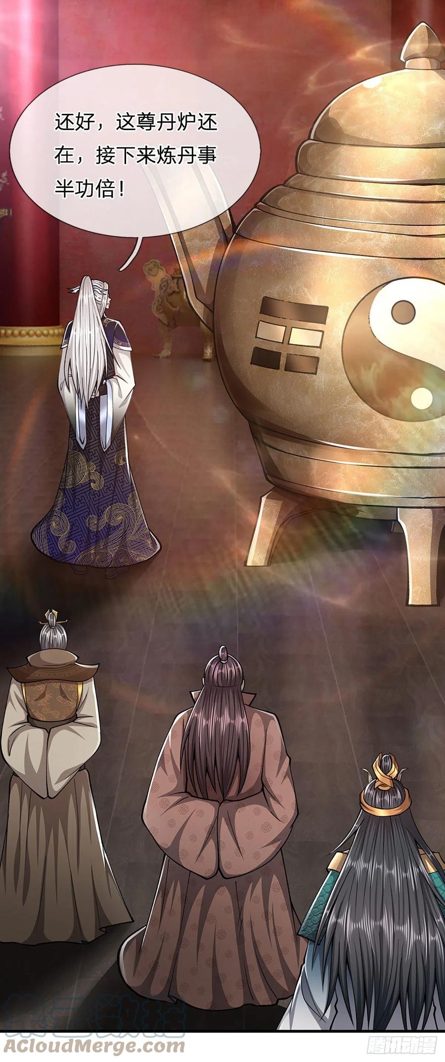 被困百万年：弟子遍布诸天万界 第118话 浩天丹炉，炼丹炼我 第3页