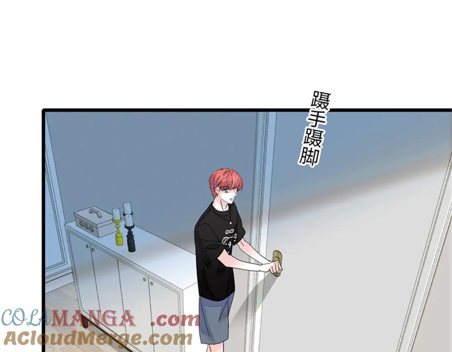 《全能千金燃翻天》118 是巧合么？ 第69页