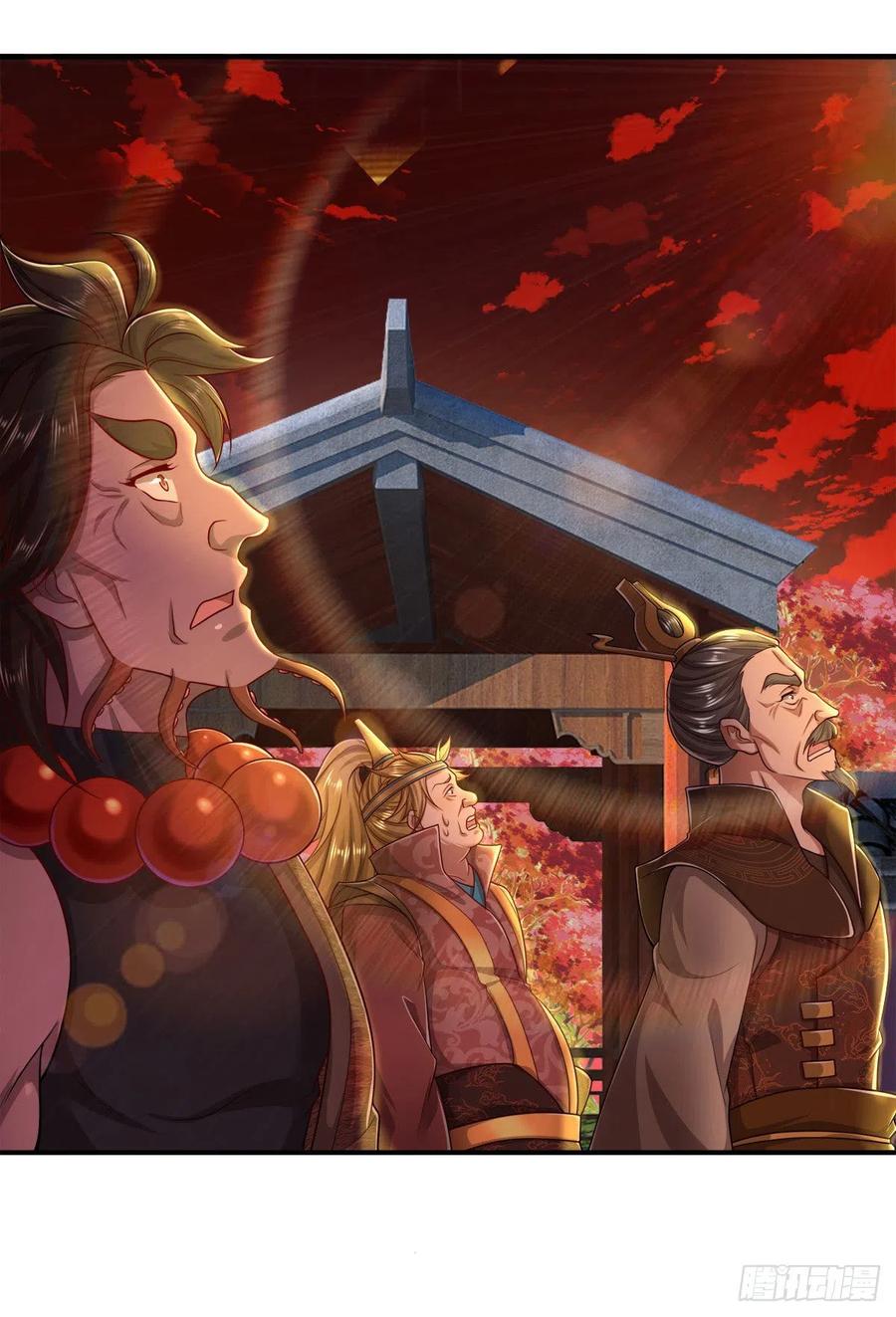 被困百万年：弟子遍布诸天万界 第119话 天火之术，丹成开炉 第16页