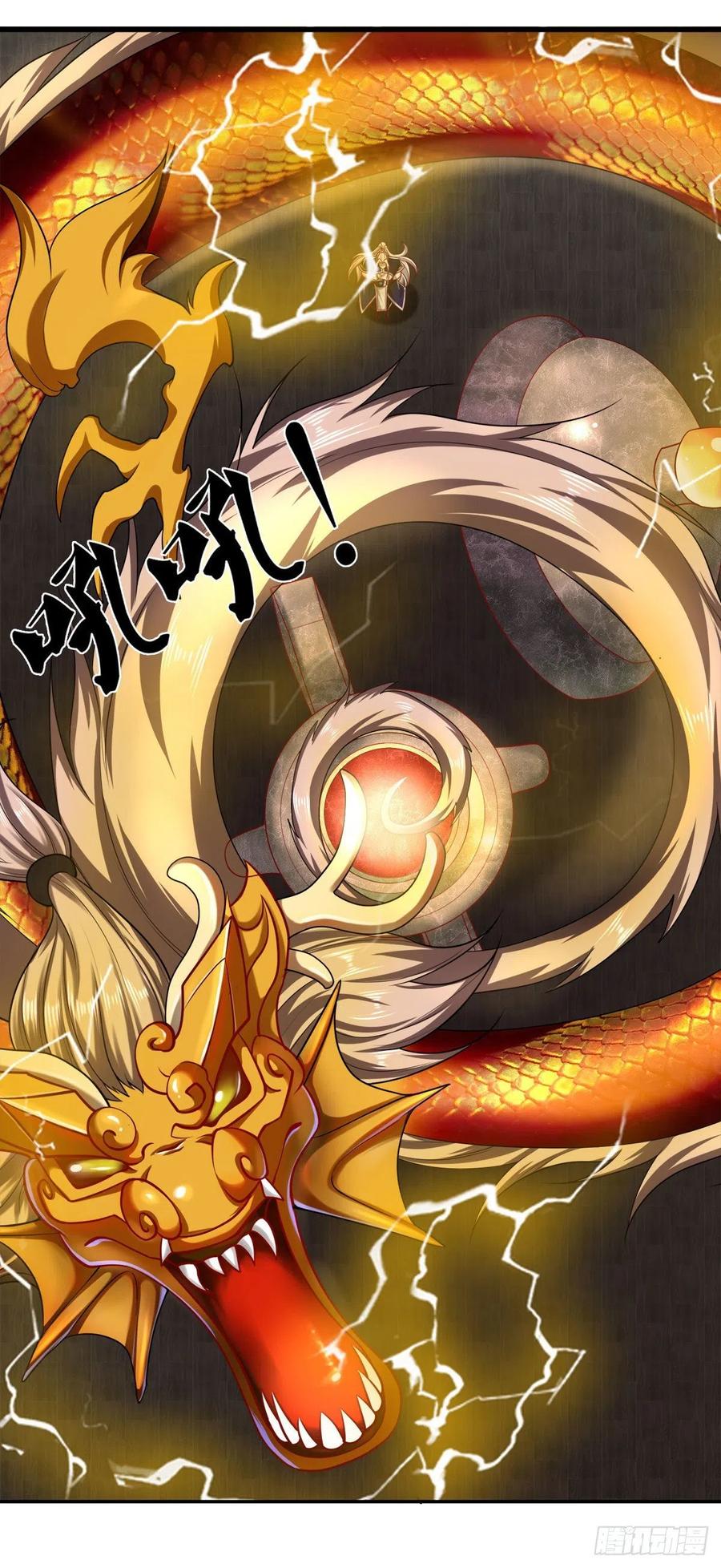 被困百万年：弟子遍布诸天万界 第119话 天火之术，丹成开炉 第14页
