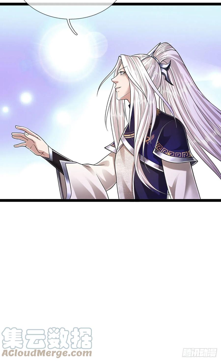 被困百万年：弟子遍布诸天万界 第119话 天火之术，丹成开炉 第5页