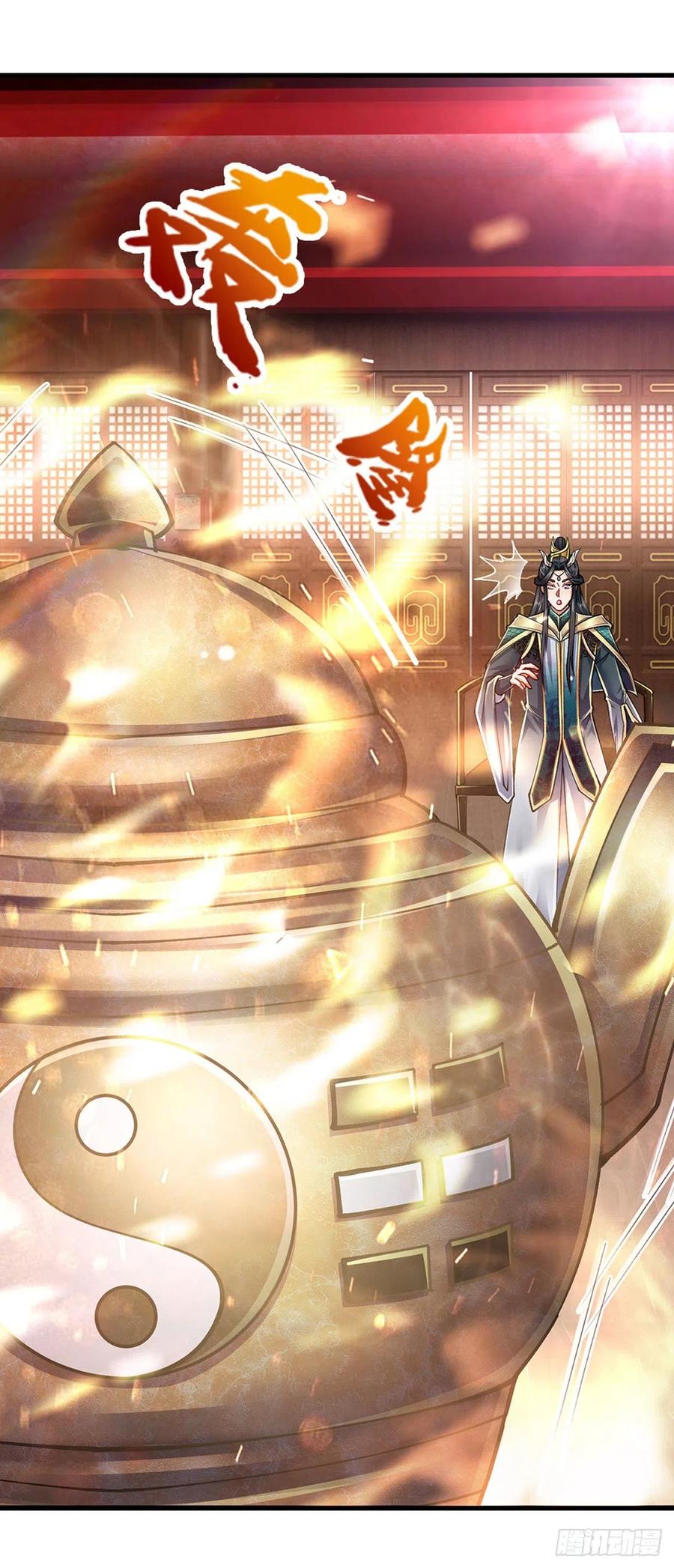 被困百万年：弟子遍布诸天万界 第119话 天火之术，丹成开炉 第30页
