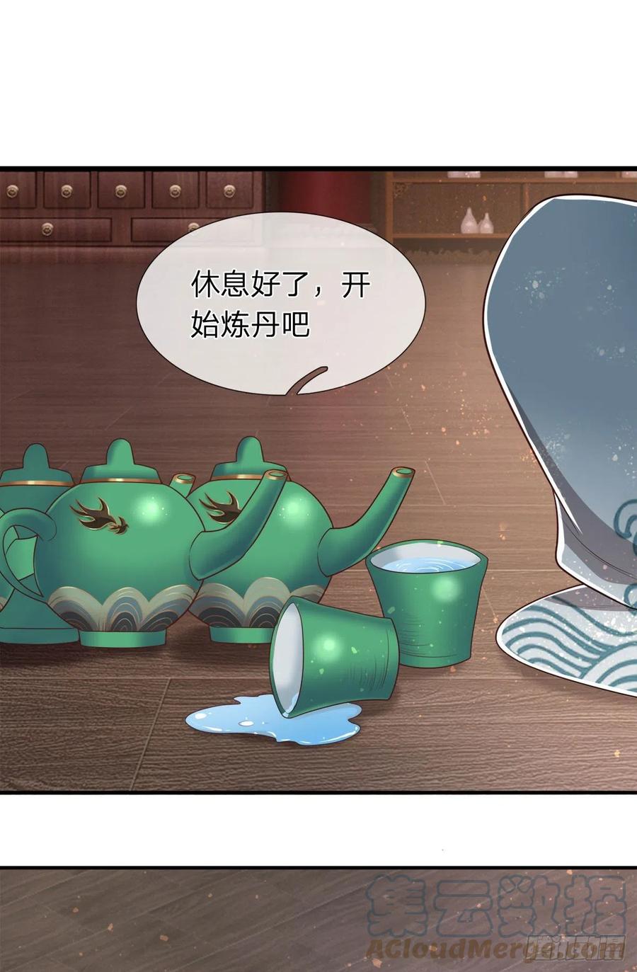 被困百万年：弟子遍布诸天万界 第119话 天火之术，丹成开炉 第23页