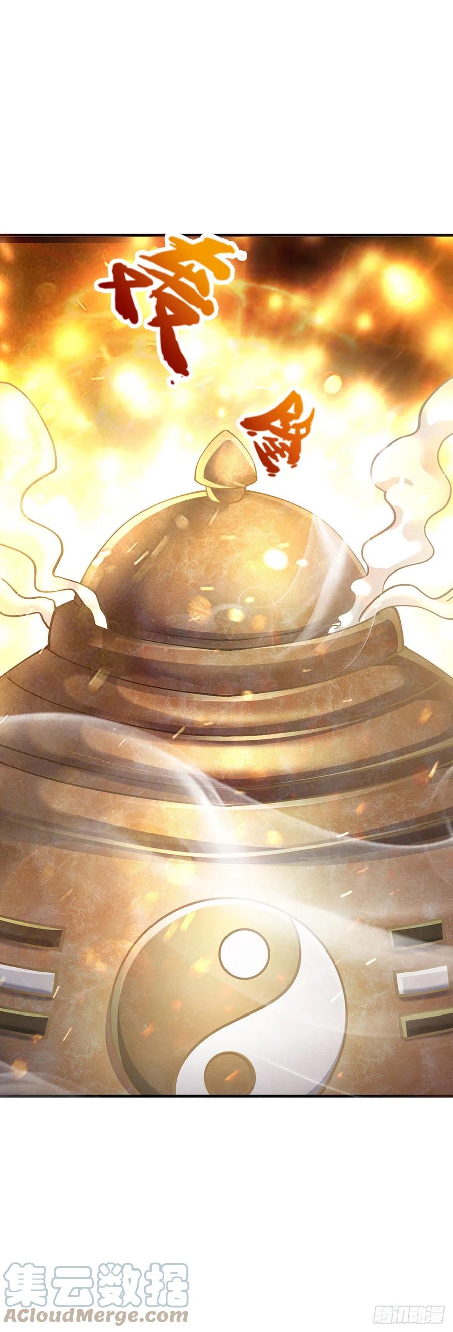 被困百万年：弟子遍布诸天万界 第119话 天火之术，丹成开炉 第33页