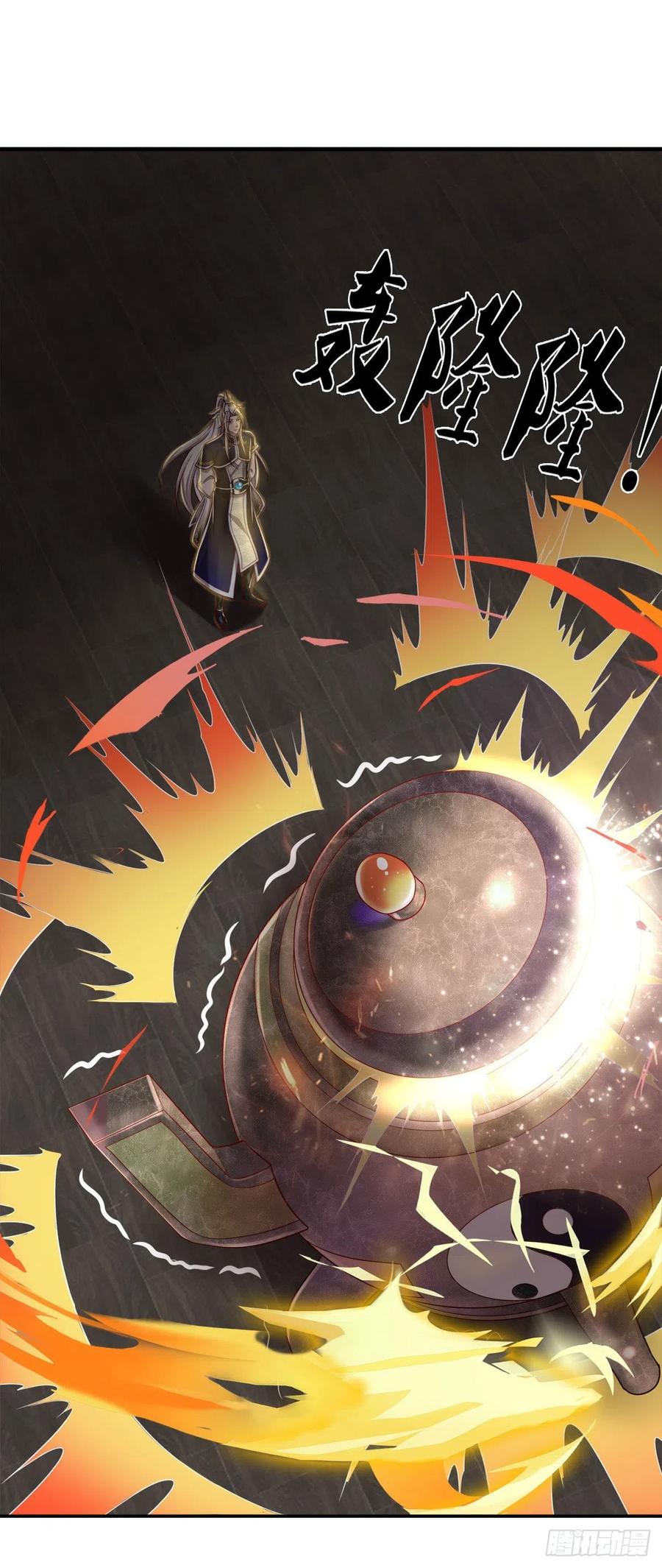被困百万年：弟子遍布诸天万界 第119话 天火之术，丹成开炉 第12页