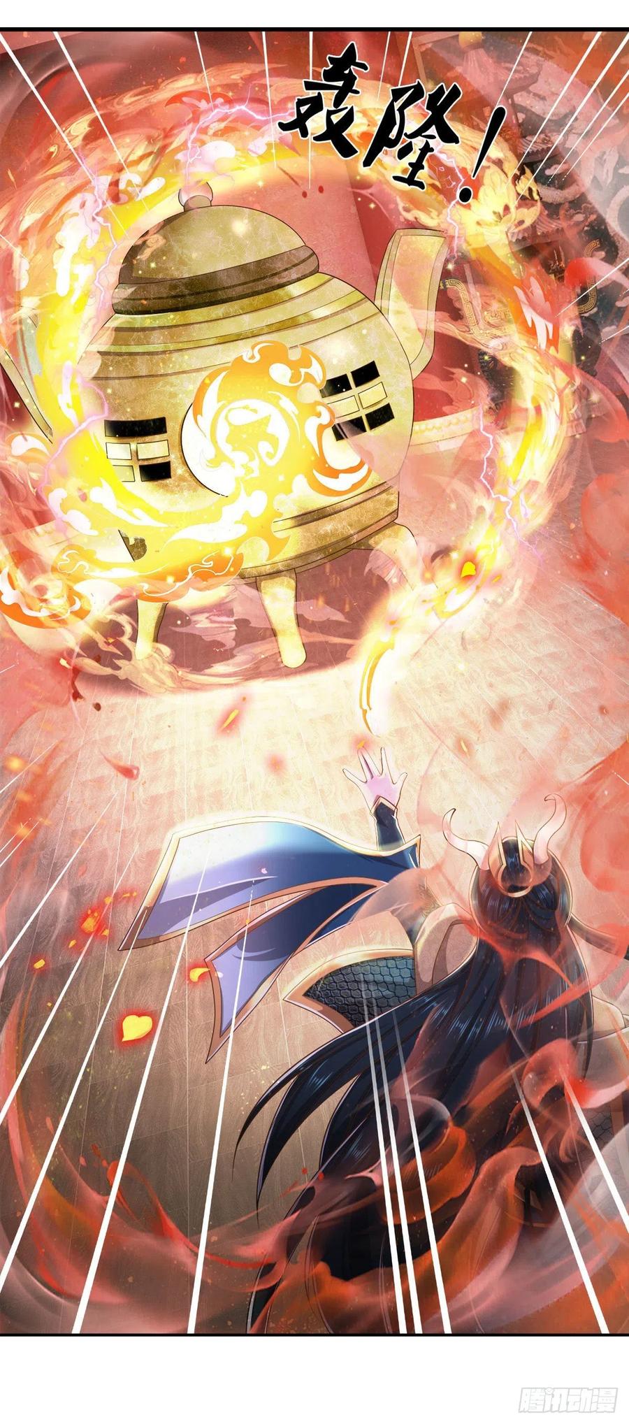 被困百万年：弟子遍布诸天万界 第119话 天火之术，丹成开炉 第26页