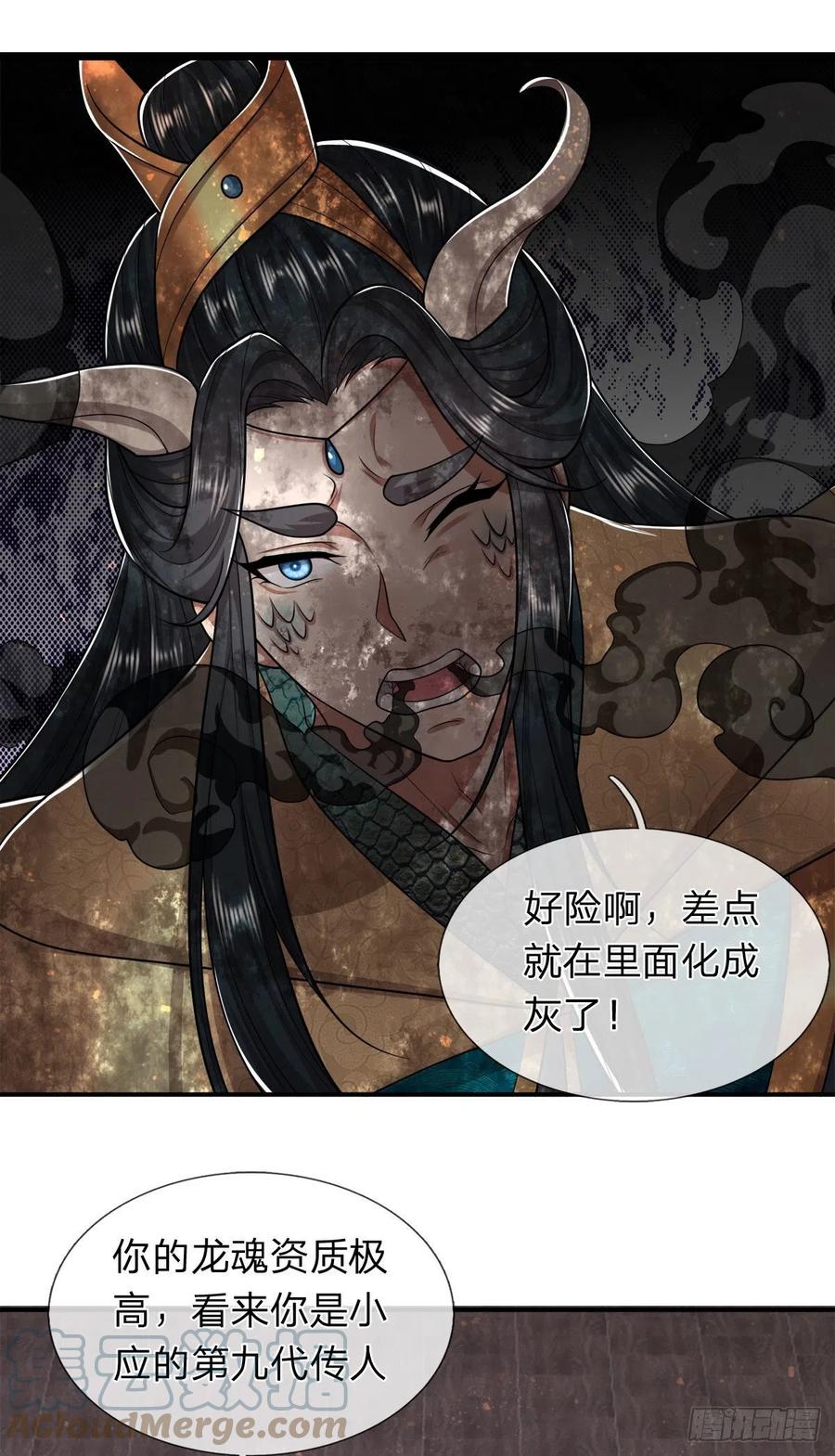 被困百万年：弟子遍布诸天万界 第119话 天火之术，丹成开炉 第19页
