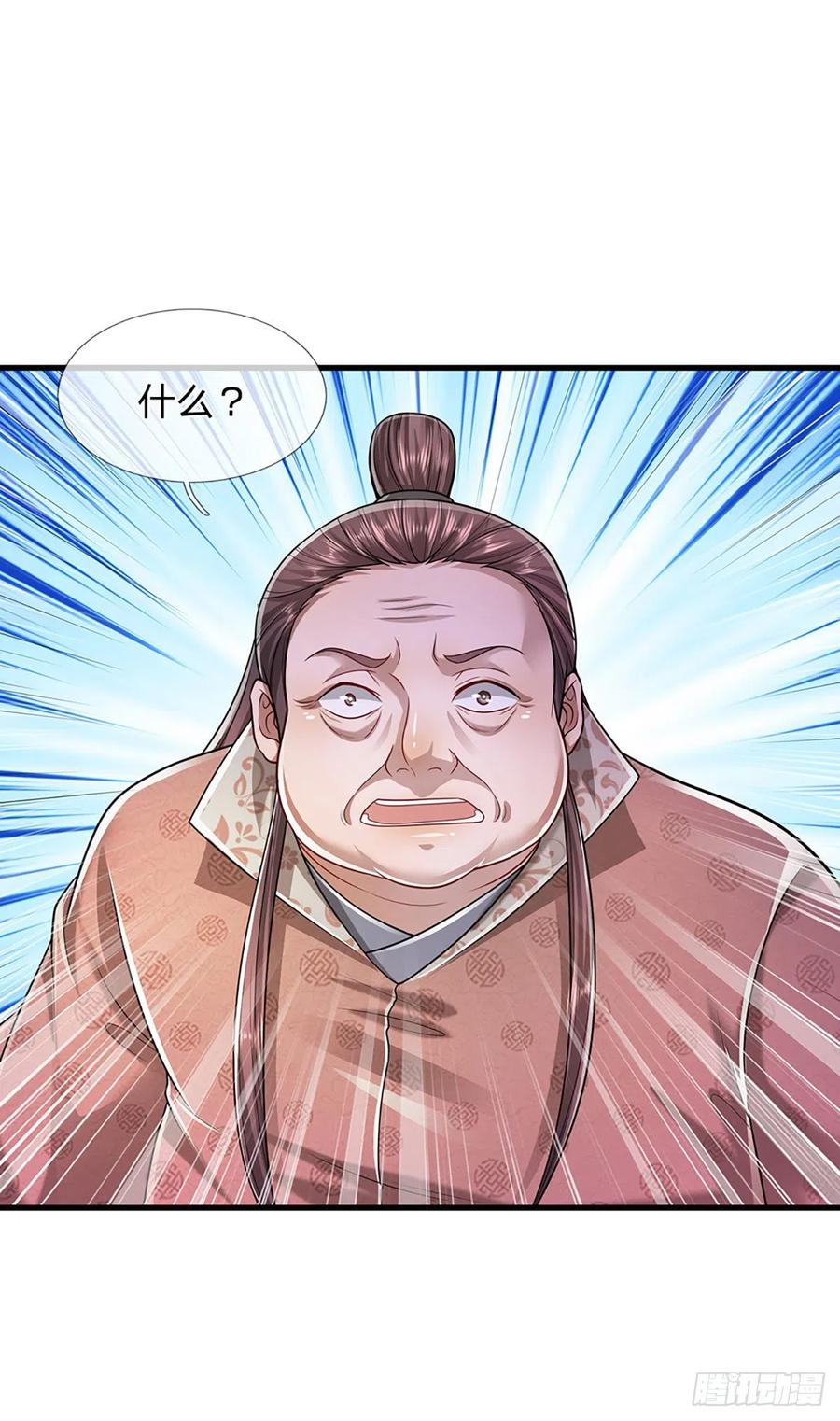 被困百万年：弟子遍布诸天万界 第120话 超凡之下，皆是凡人 第23页