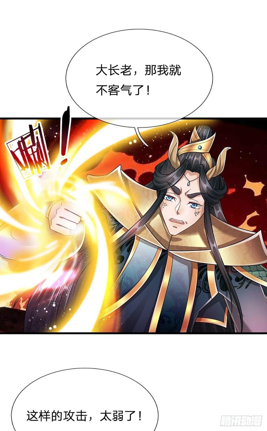 被困百万年：弟子遍布诸天万界 第120话 超凡之下，皆是凡人 第20页