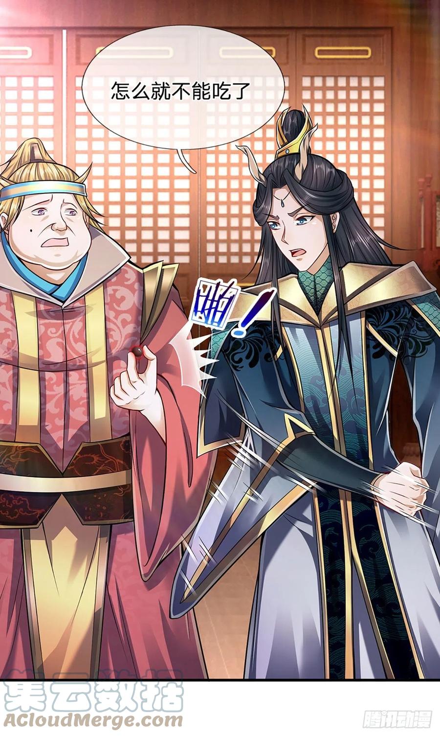 被困百万年：弟子遍布诸天万界 第120话 超凡之下，皆是凡人 第4页