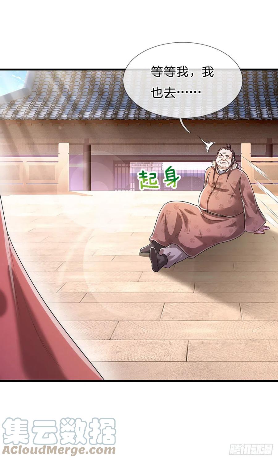 被困百万年：弟子遍布诸天万界 第120话 超凡之下，皆是凡人 第28页