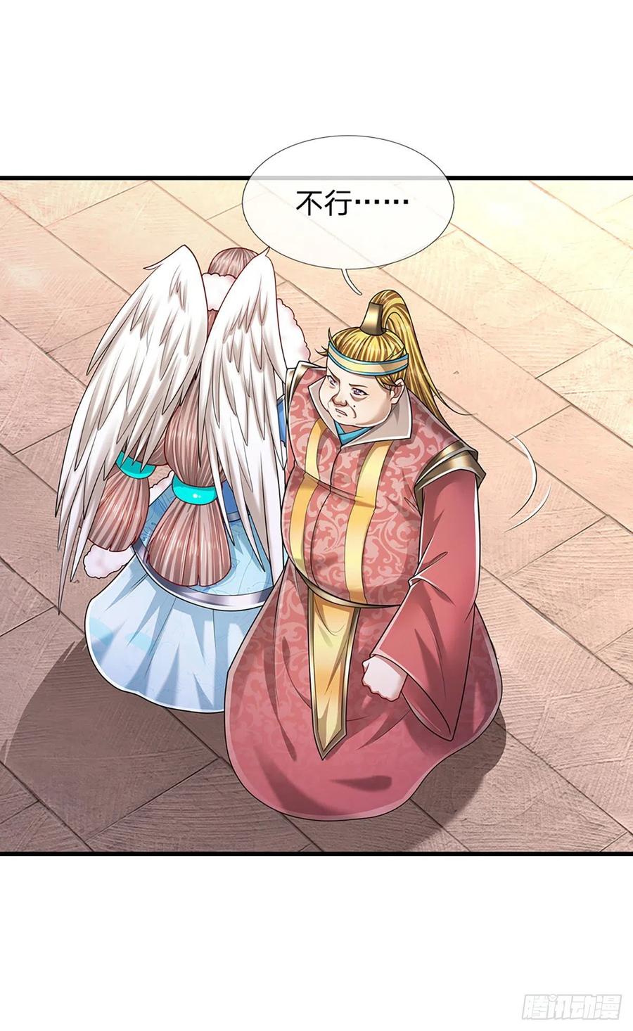 被困百万年：弟子遍布诸天万界 第120话 超凡之下，皆是凡人 第26页