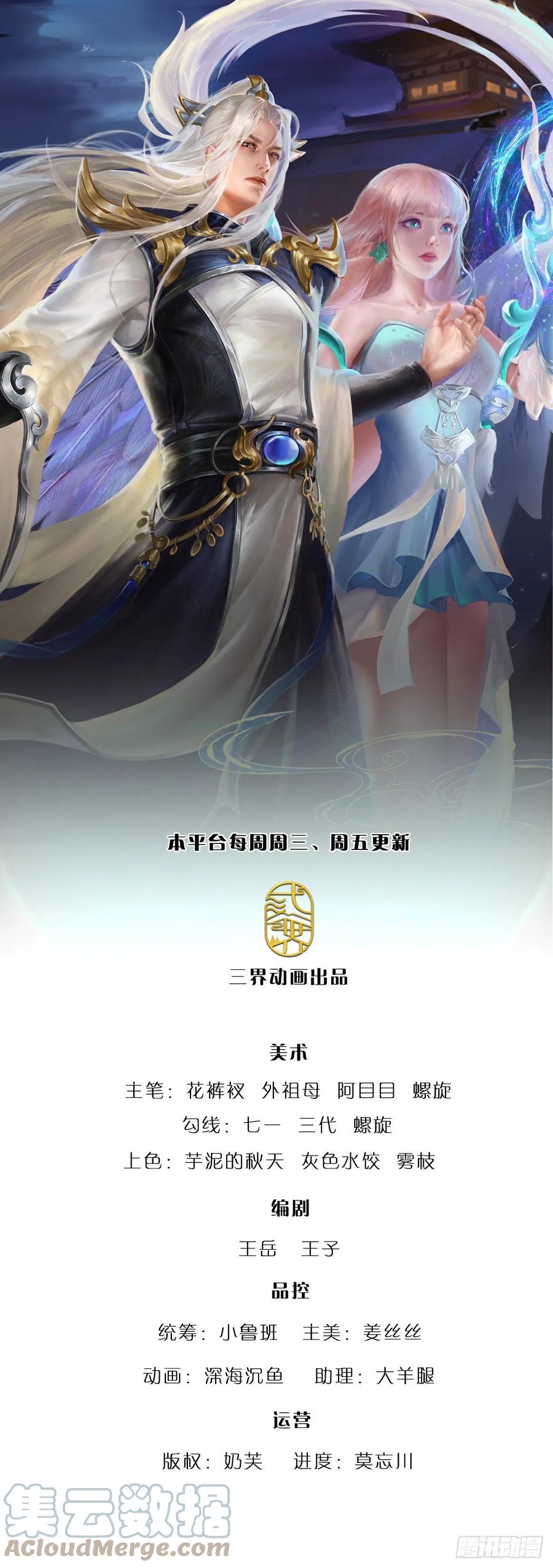 被困百万年：弟子遍布诸天万界 第120话 超凡之下，皆是凡人 第1页