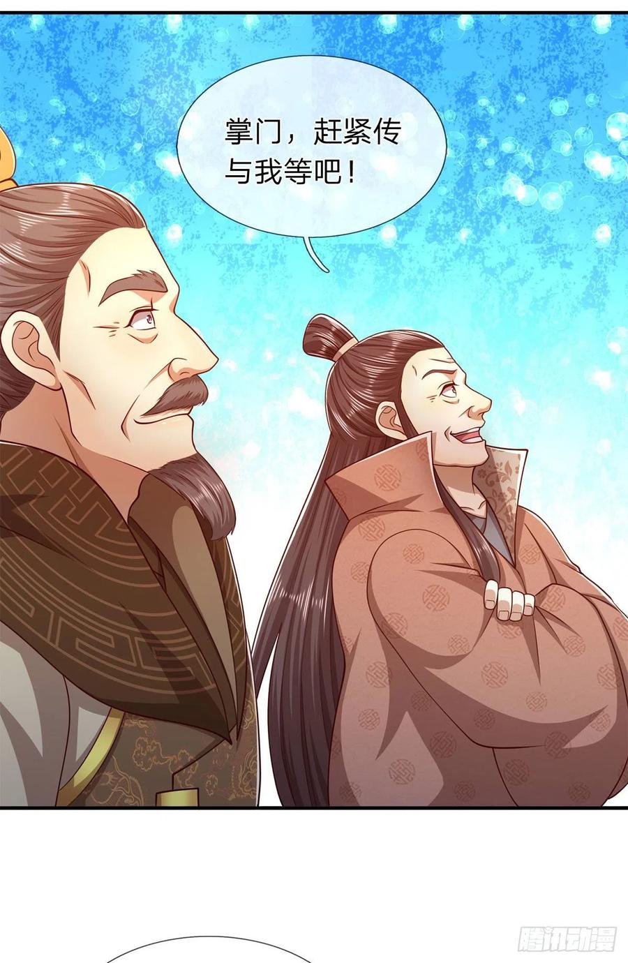 被困百万年：弟子遍布诸天万界 第120话 超凡之下，皆是凡人 第38页