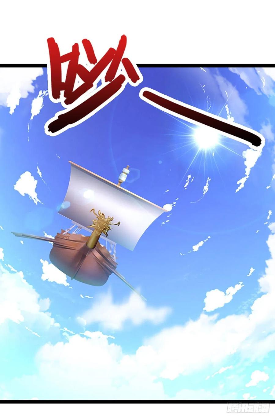 被困百万年：弟子遍布诸天万界 第121话 白云秘境，鬼城秘境 第26页