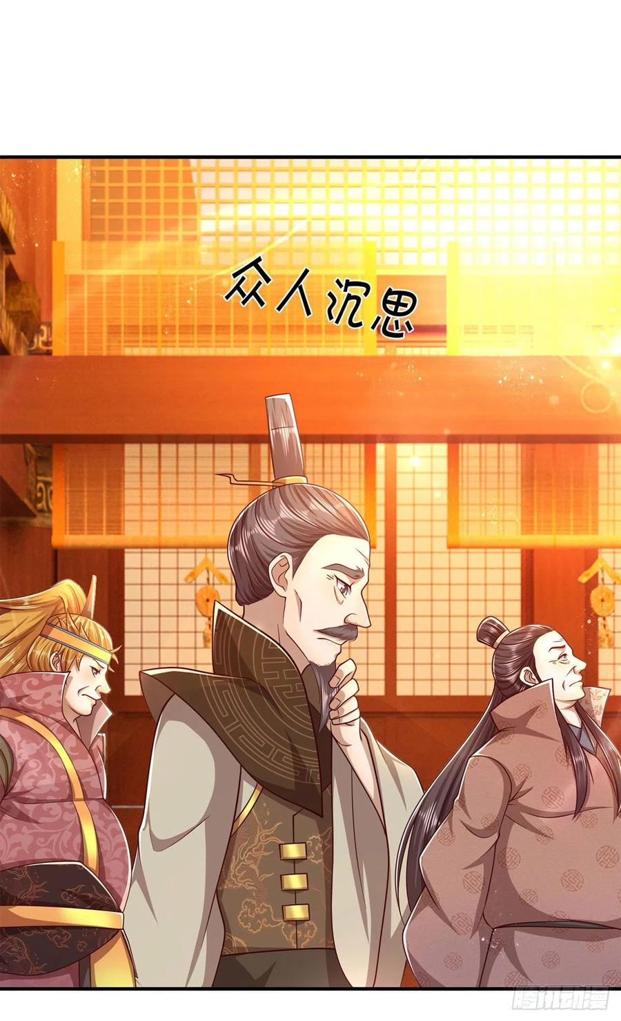 被困百万年：弟子遍布诸天万界 第121话 白云秘境，鬼城秘境 第10页