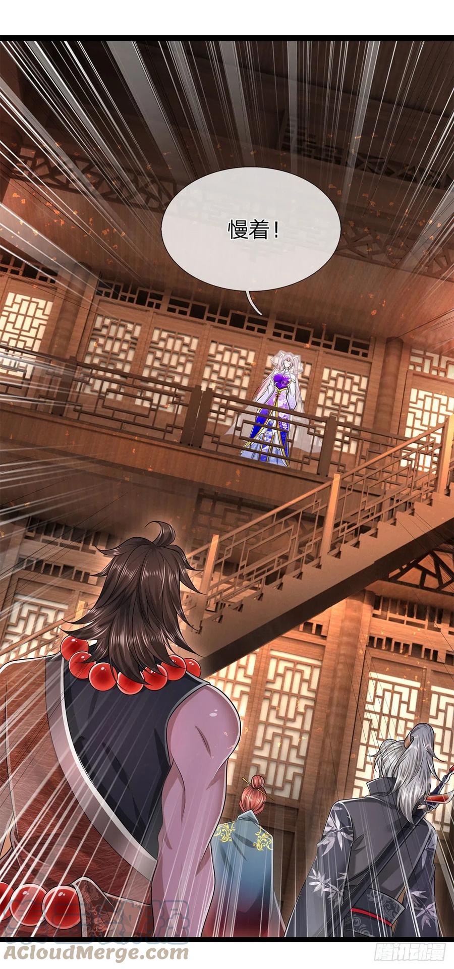 被困百万年：弟子遍布诸天万界 第122话 不识好歹，初然解局 第13页