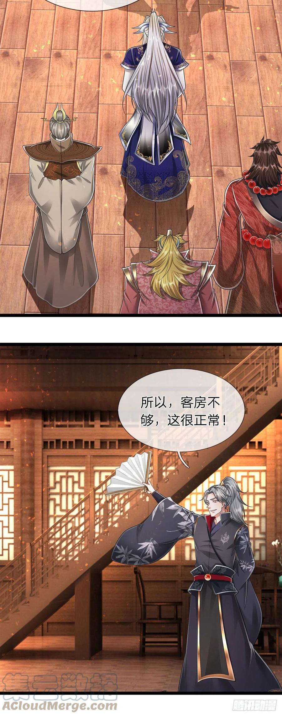被困百万年：弟子遍布诸天万界 第122话 不识好歹，初然解局 第5页