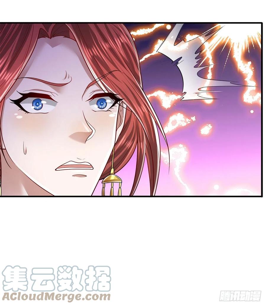 被困百万年：弟子遍布诸天万界 第122话 不识好歹，初然解局 第21页