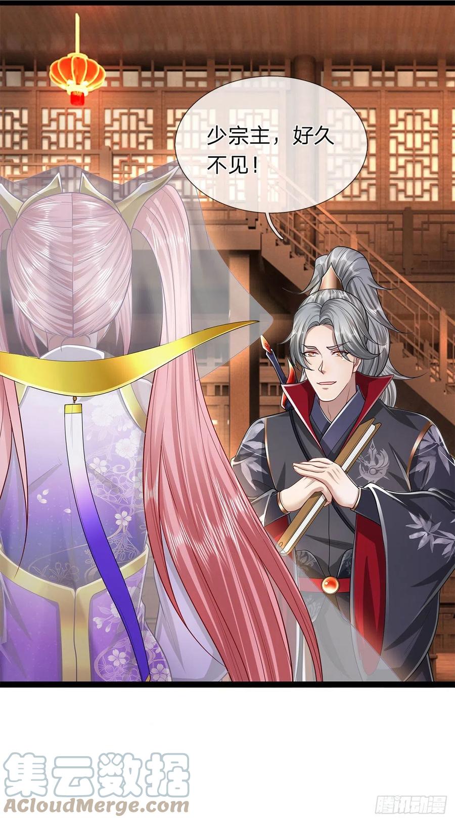 被困百万年：弟子遍布诸天万界 第122话 不识好歹，初然解局 第17页