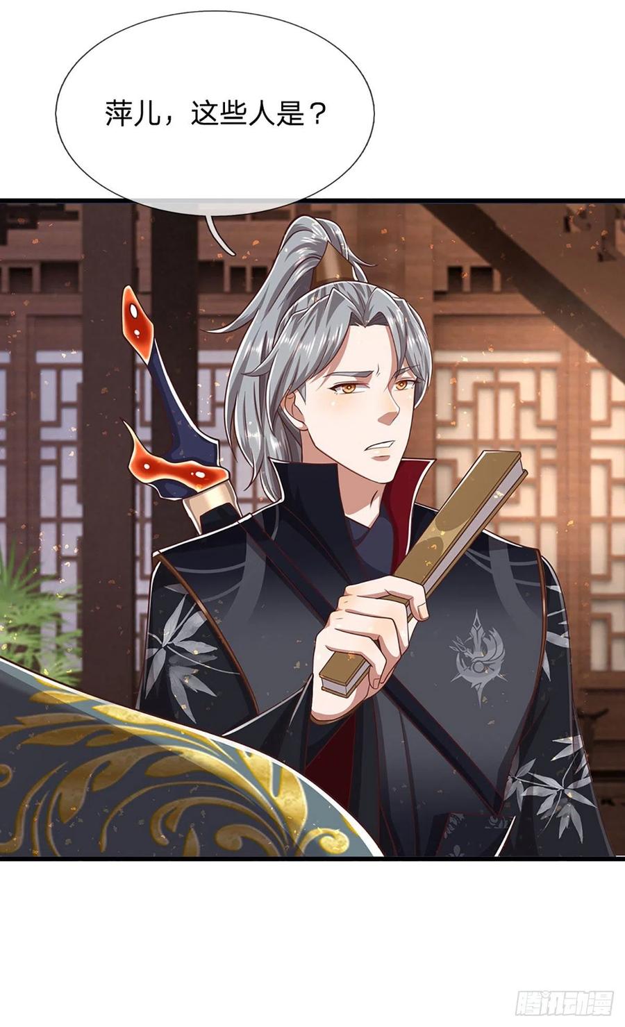 被困百万年：弟子遍布诸天万界 第122话 不识好歹，初然解局 第2页