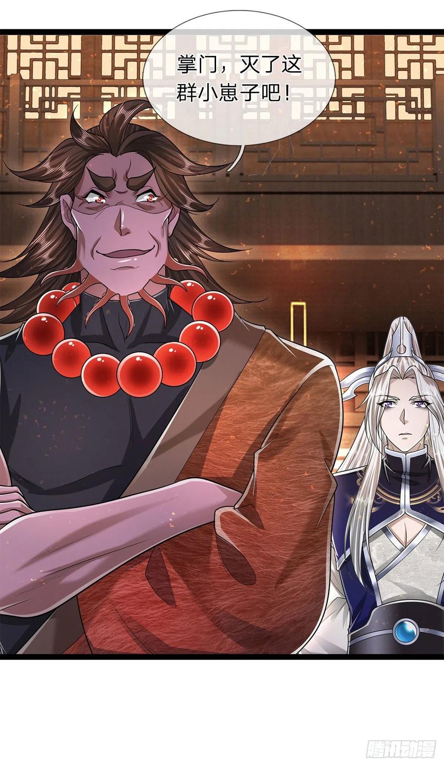 被困百万年：弟子遍布诸天万界 第122话 不识好歹，初然解局 第10页