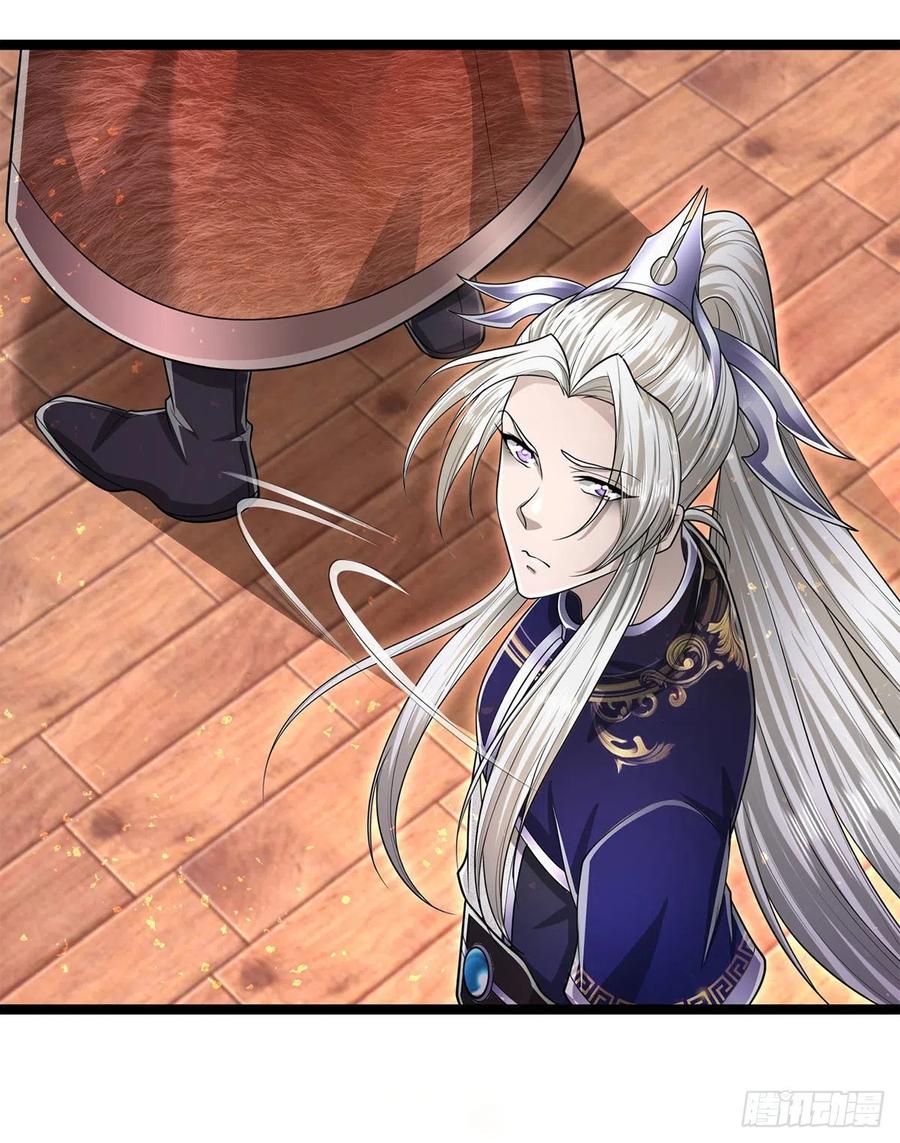 被困百万年：弟子遍布诸天万界 第122话 不识好歹，初然解局 第14页
