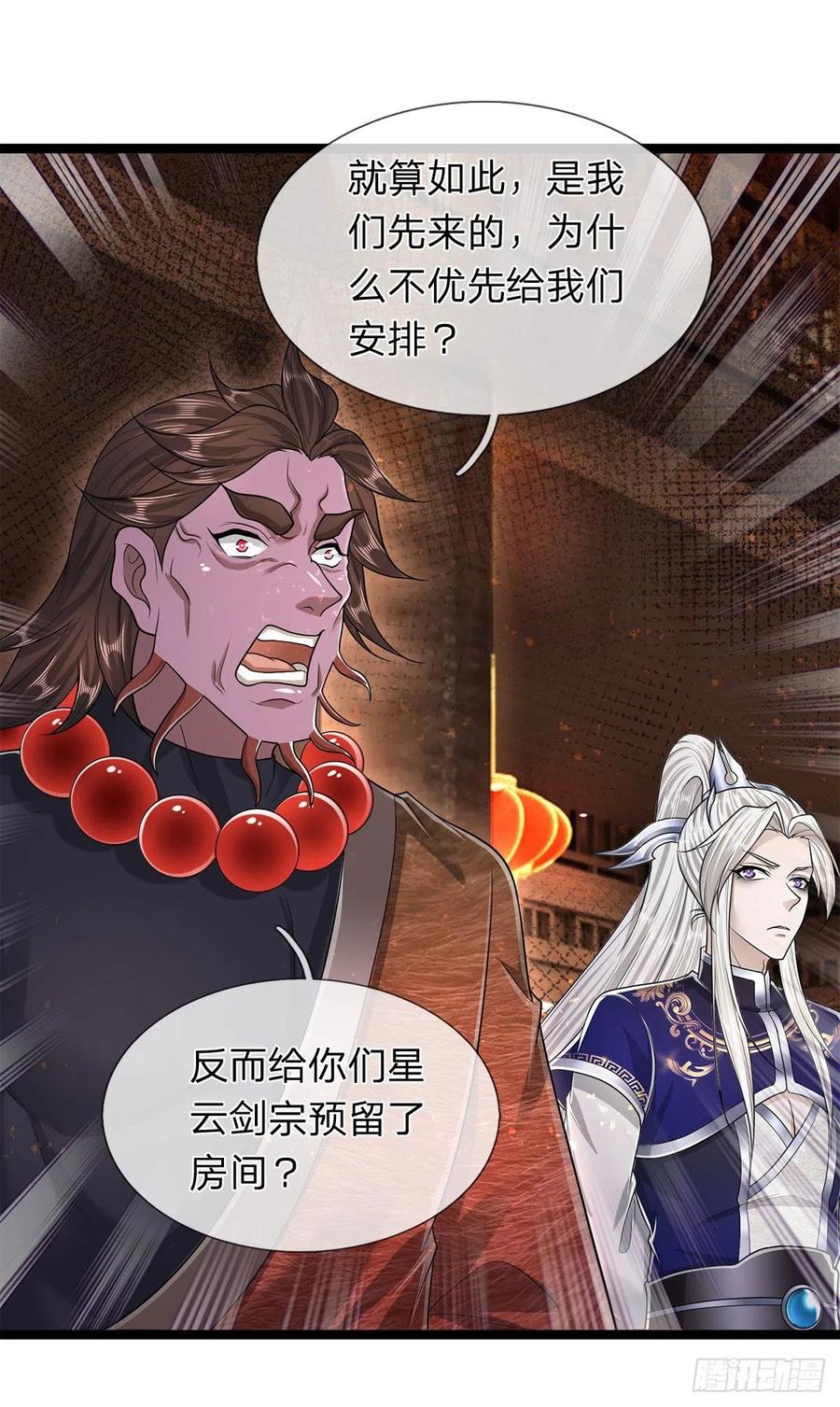 被困百万年：弟子遍布诸天万界 第122话 不识好歹，初然解局 第6页