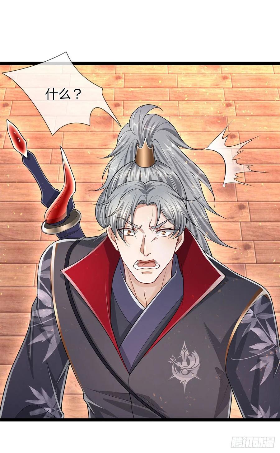 被困百万年：弟子遍布诸天万界 第123话 与之为伍，怎么想的 第6页
