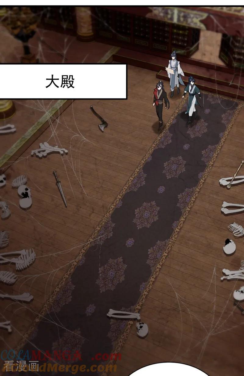 《我，神龙之后！》第124话 你要强行破阵？！ 第9页