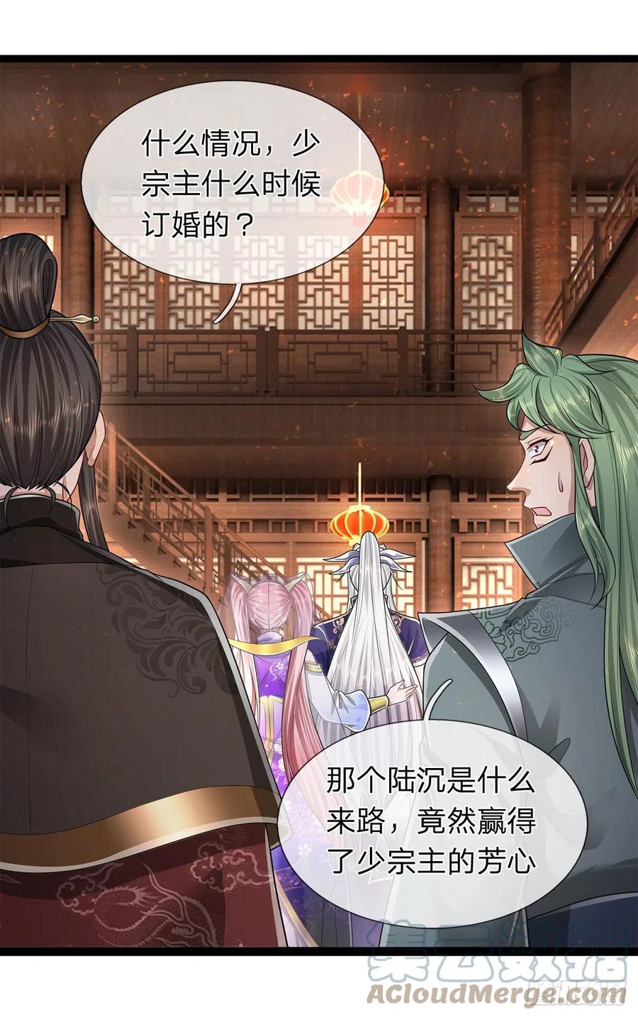 被困百万年：弟子遍布诸天万界 第123话 与之为伍，怎么想的 第7页