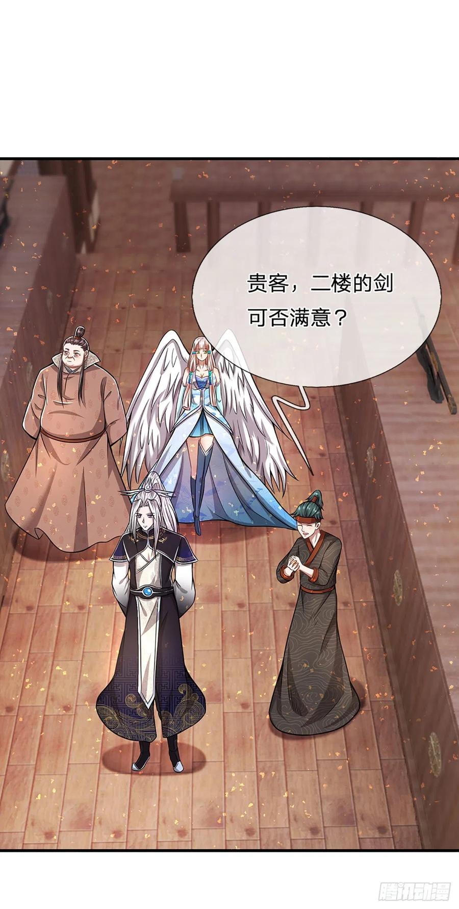 被困百万年：弟子遍布诸天万界 第123话 与之为伍，怎么想的 第22页