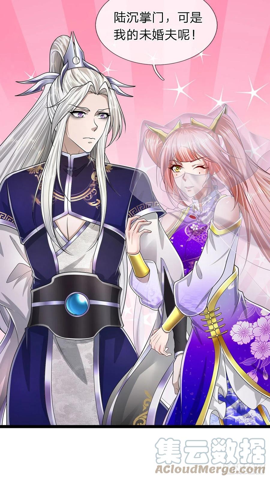 被困百万年：弟子遍布诸天万界 第123话 与之为伍，怎么想的 第5页