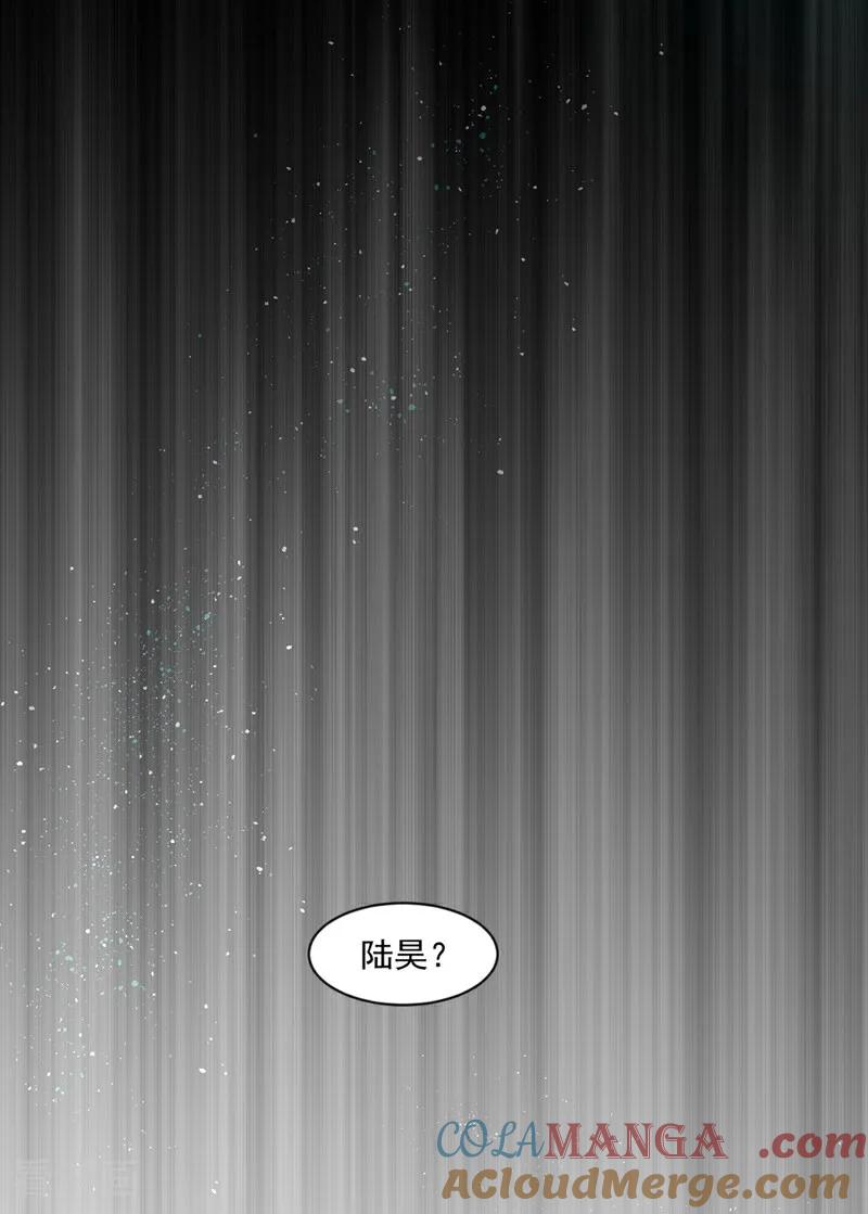《我，神龙之后！》第124话 你要强行破阵？！ 第3页