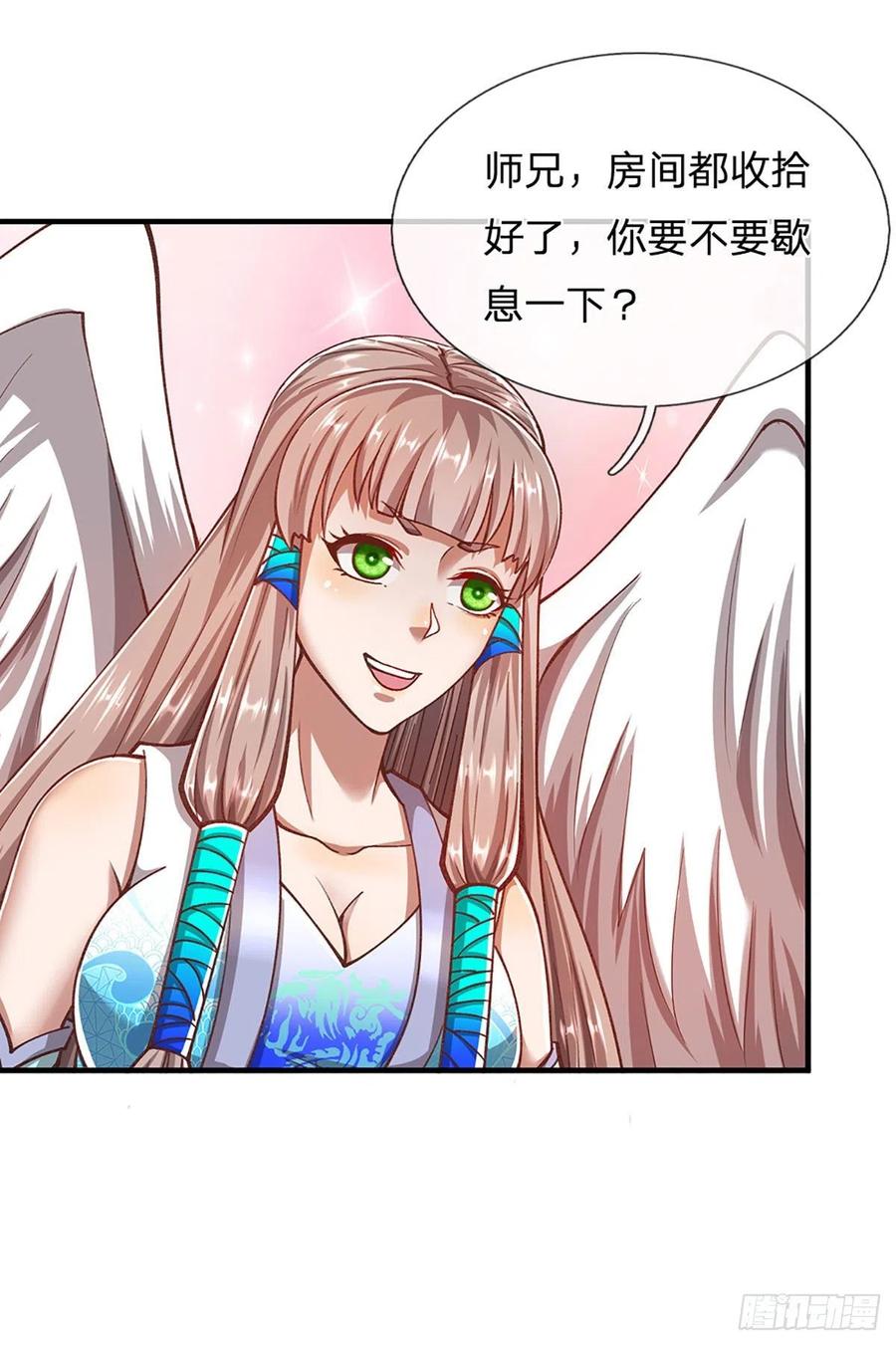 被困百万年：弟子遍布诸天万界 第123话 与之为伍，怎么想的 第14页