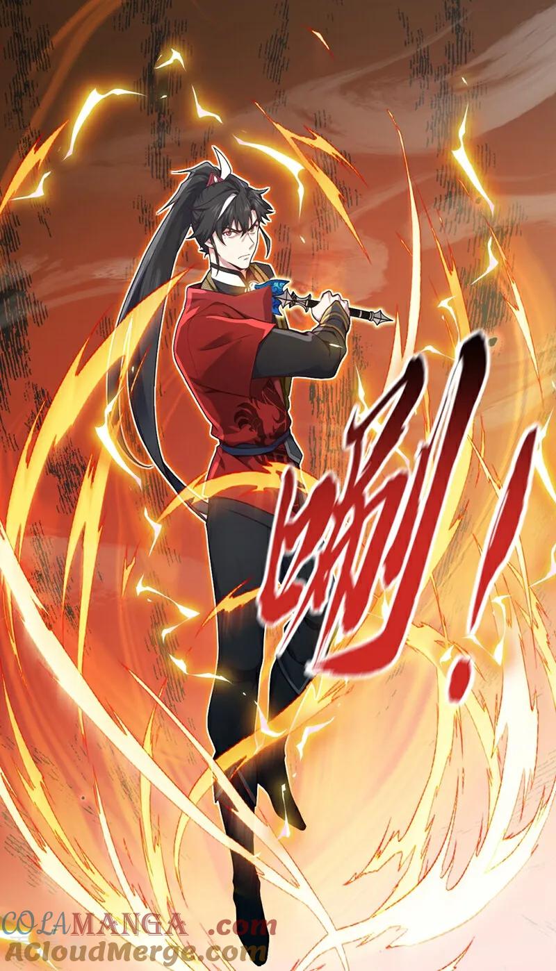 《我，神龙之后！》第124话 你要强行破阵？！ 第23页
