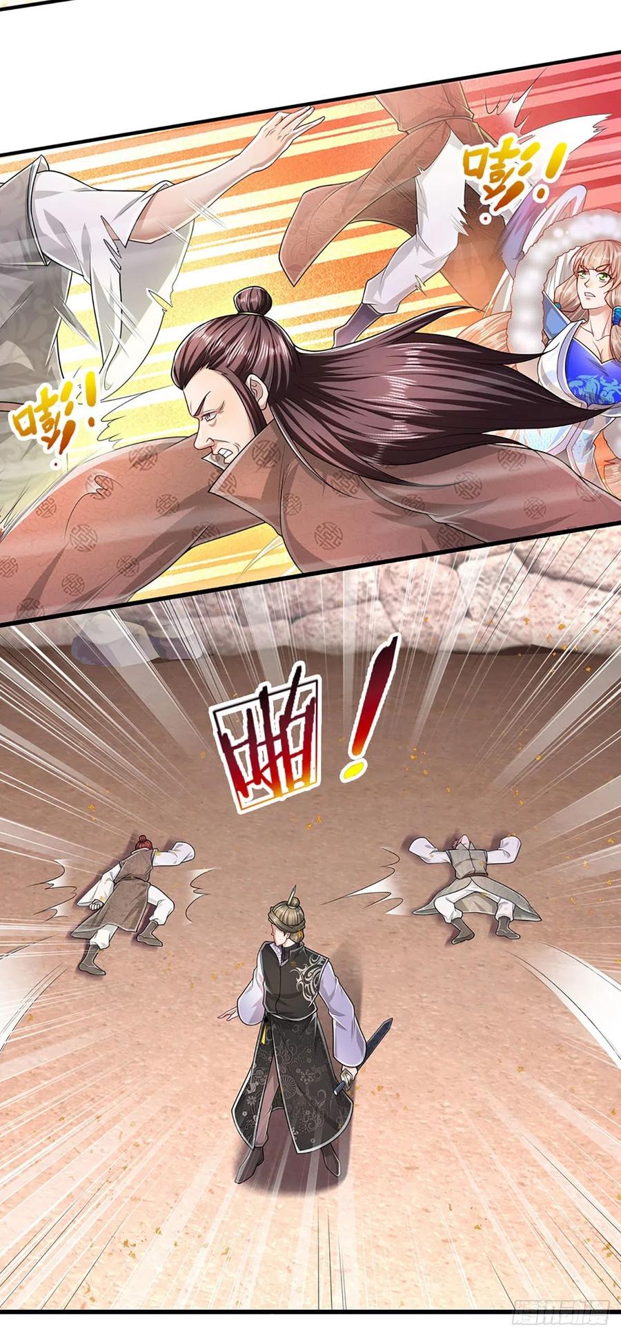被困百万年：弟子遍布诸天万界 第124话 没有实力，开开眼界 第32页