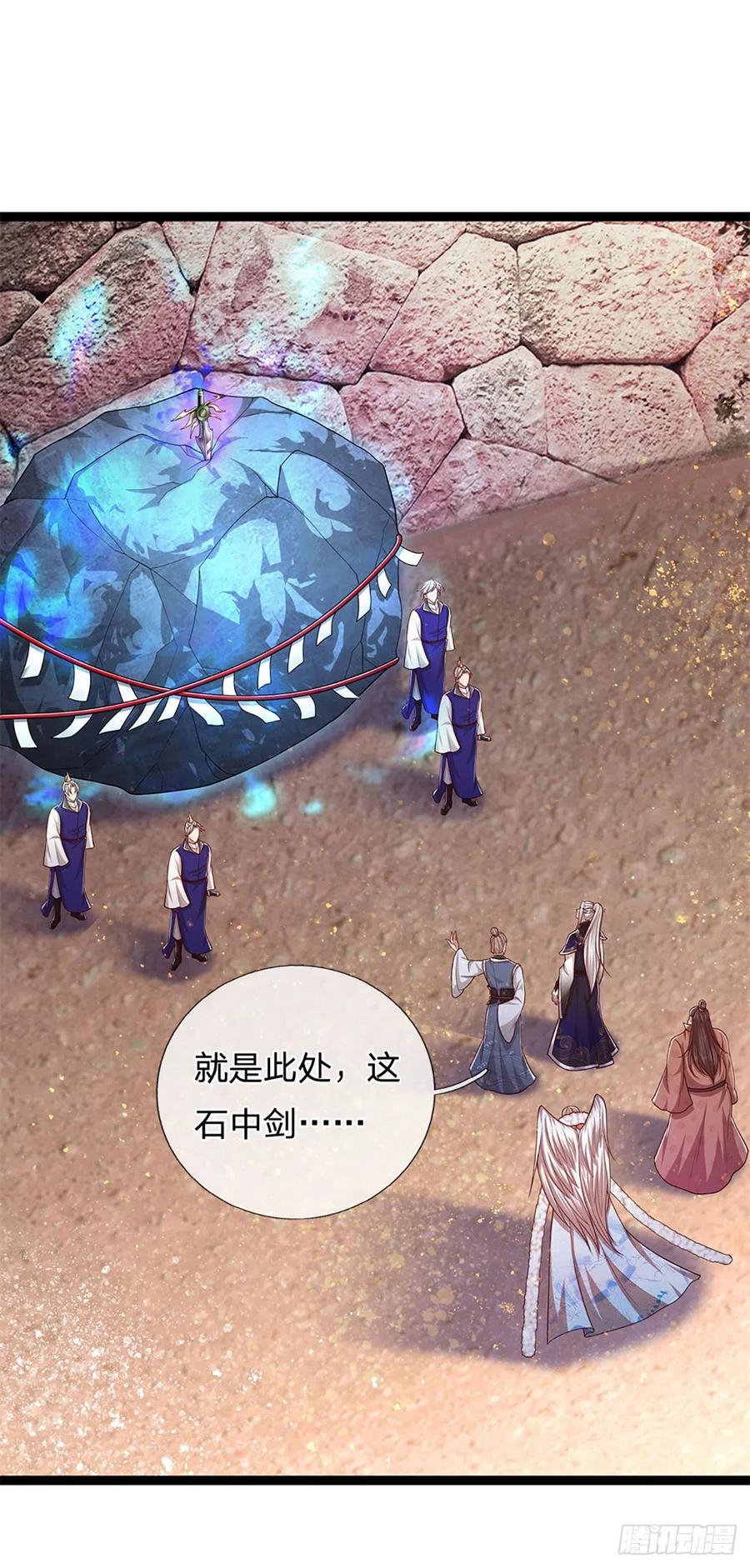 被困百万年：弟子遍布诸天万界 第124话 没有实力，开开眼界 第6页