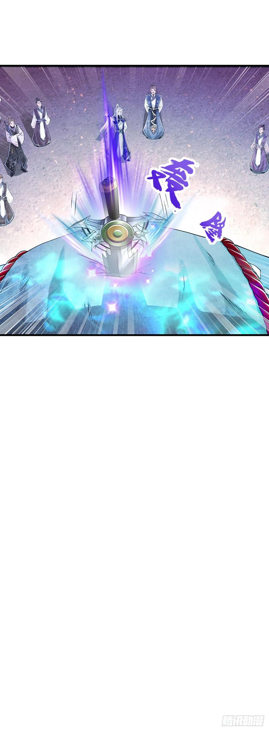 被困百万年：弟子遍布诸天万界 第124话 没有实力，开开眼界 第16页