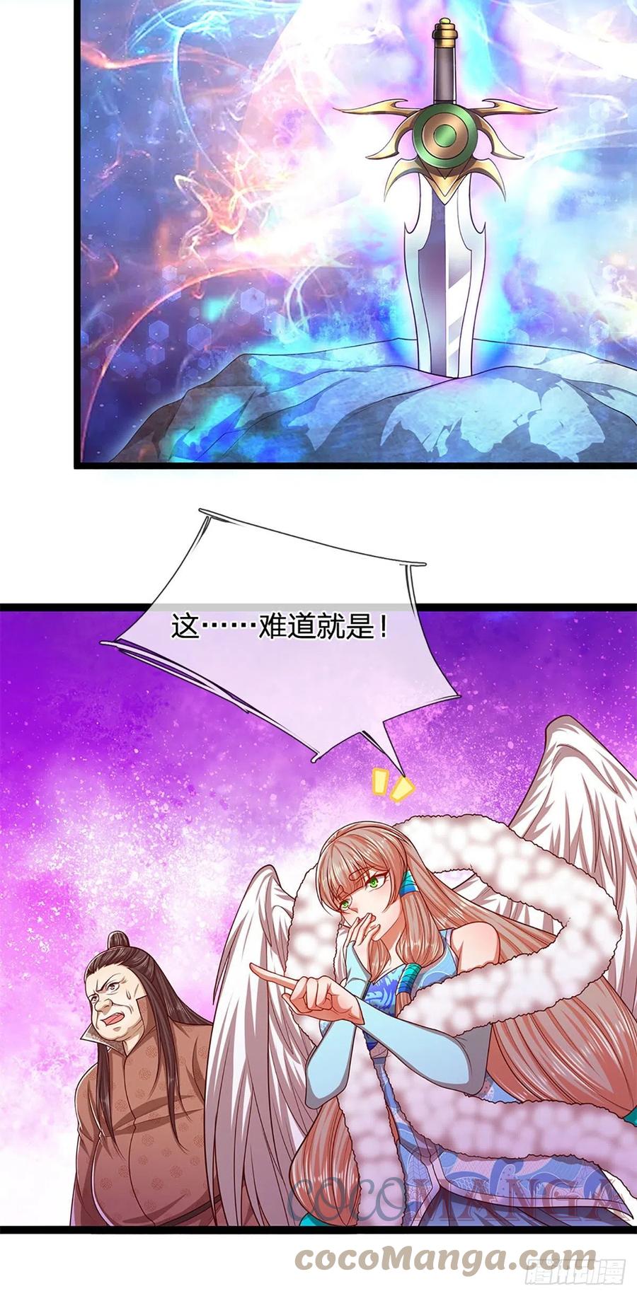 被困百万年：弟子遍布诸天万界 第124话 没有实力，开开眼界 第5页