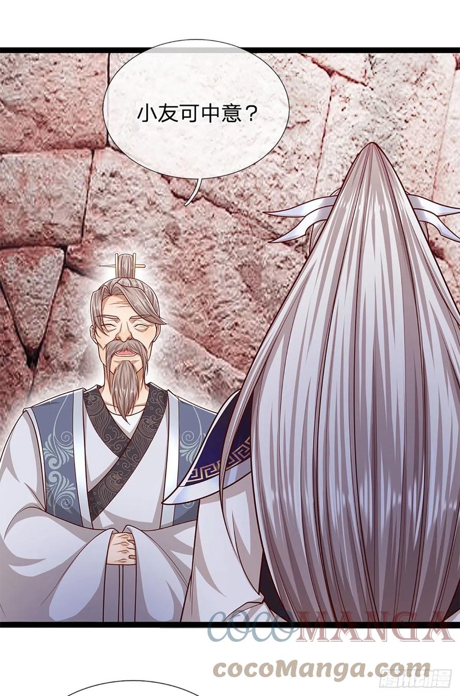 被困百万年：弟子遍布诸天万界 第124话 没有实力，开开眼界 第7页