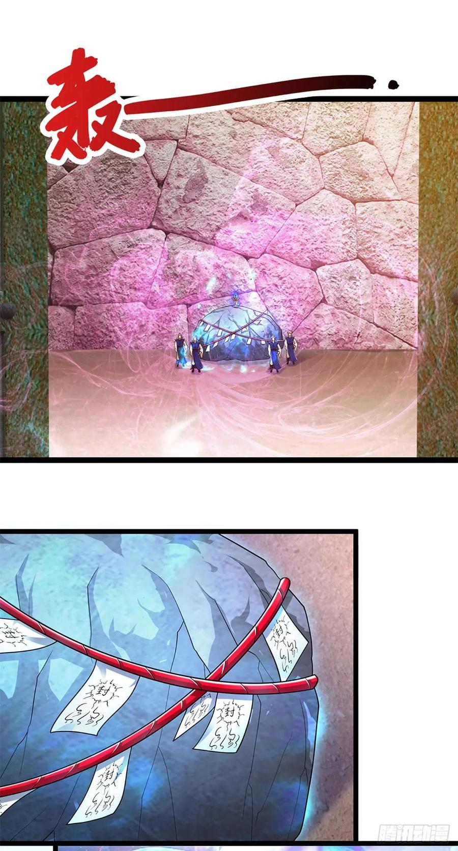 被困百万年：弟子遍布诸天万界 第124话 没有实力，开开眼界 第4页