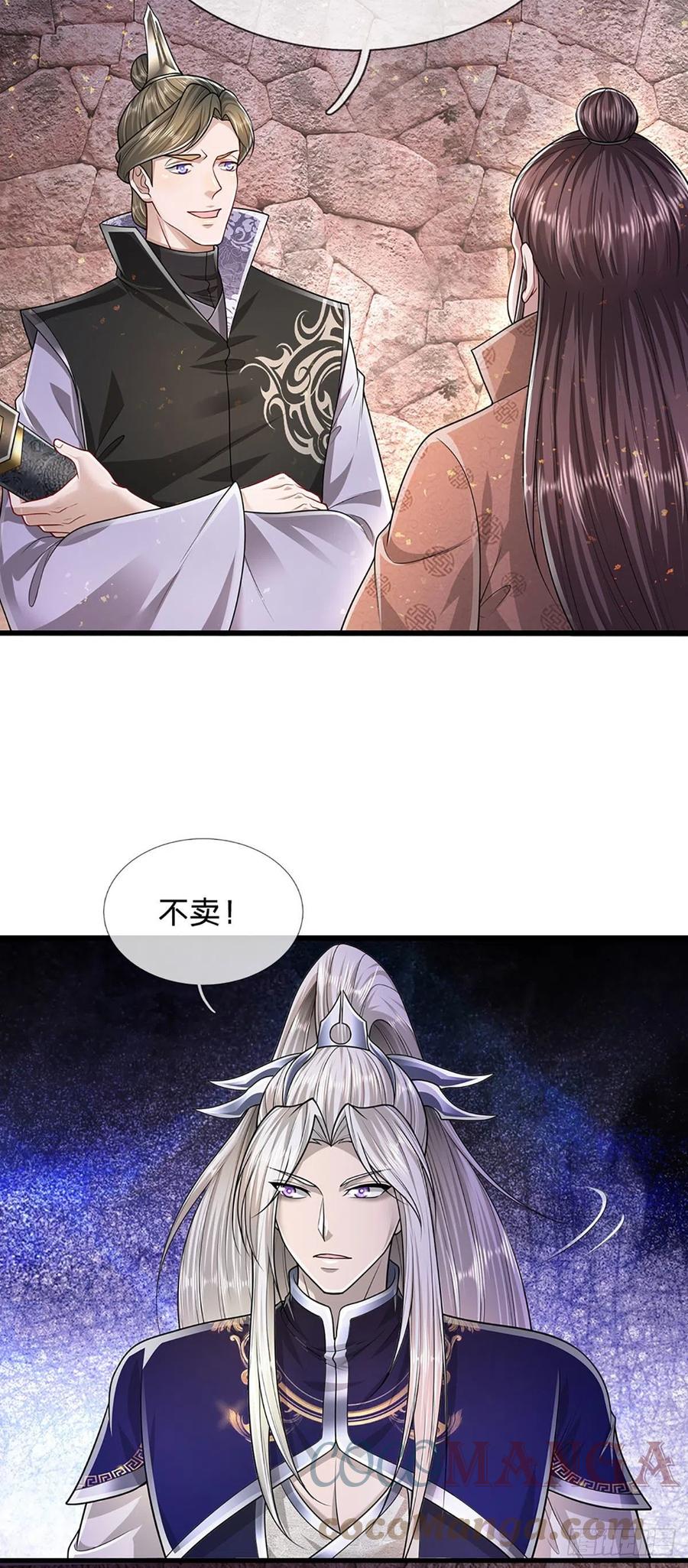 被困百万年：弟子遍布诸天万界 第124话 没有实力，开开眼界 第27页